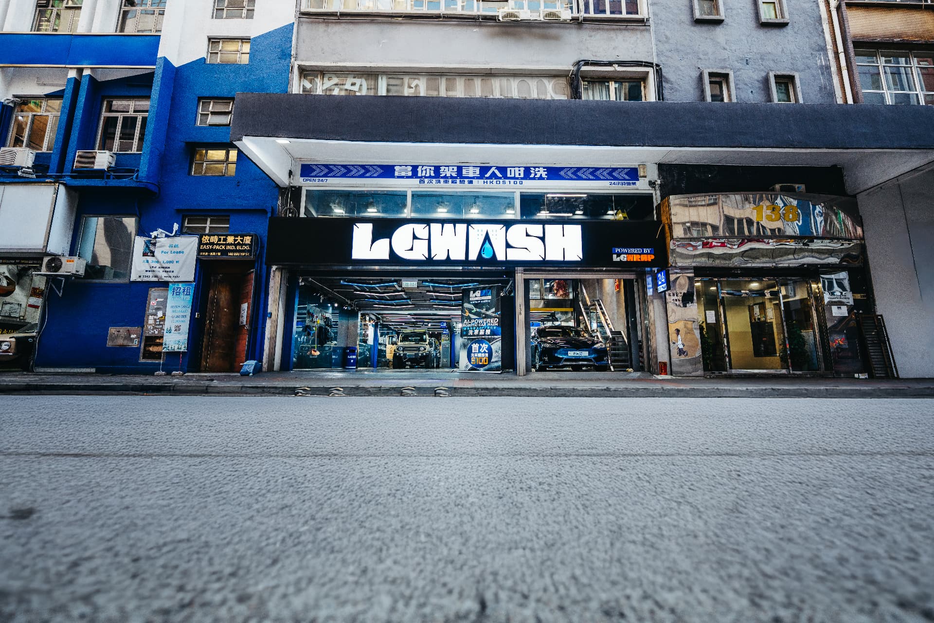 LGWASH 觀塘專業洗車及汽車美容店門面,藍白招牌與明亮工作區 LGWASH 觀塘專業洗車及汽車美容店門面,藍白招牌與明亮工作區